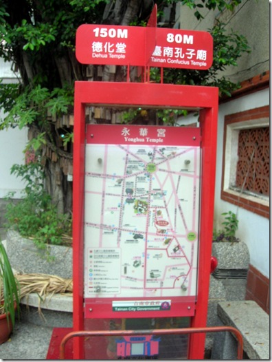 rp_tainan-tourist-signs-thumb