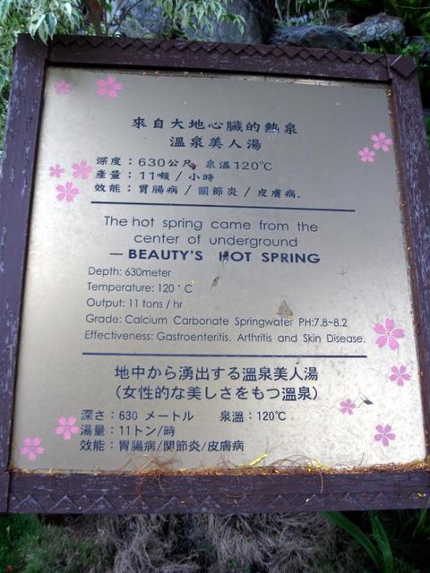 rp_Zhiben-hotsprings-Hotel-Royal-Chihpen-14