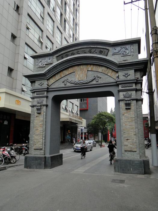 rp_Duolun-Road-Cultural-Street-_2_