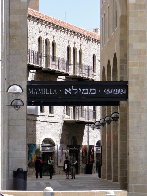rp_Mamila-Jerusalem-_31_