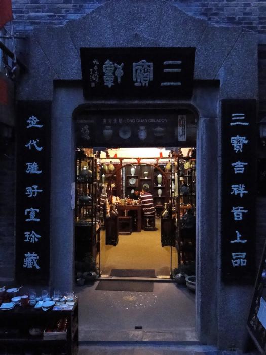 rp_Taikang-Road-Art-Centre-_14_