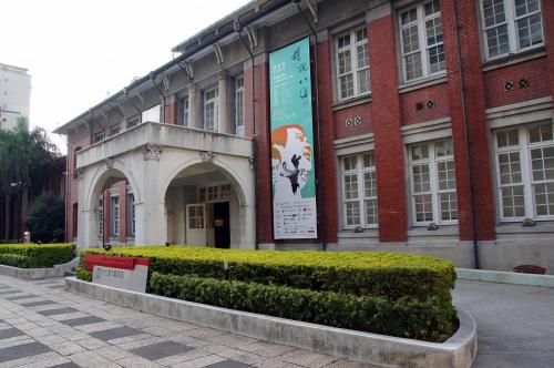 rp_Museum-of-Contemporary-Art-Taipei-_1_