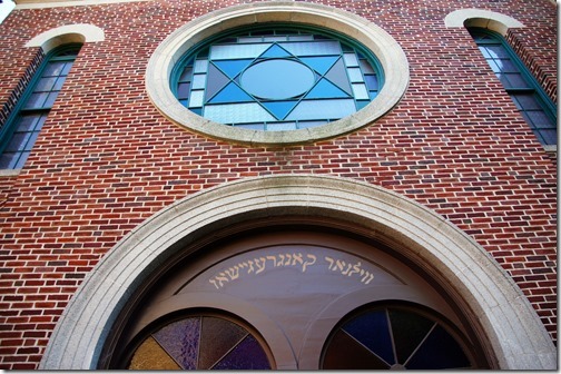 rp_Beacon-Hill-The-Vilna-Shul-Boston-2_thumb