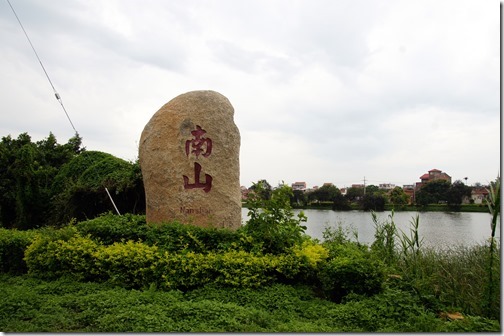 rp_around-kinmen-046_thumb