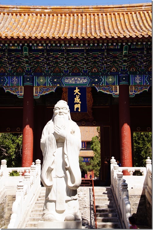 rp_Confucius-Temple-and-Imperial-College-Beijing-6_thumb