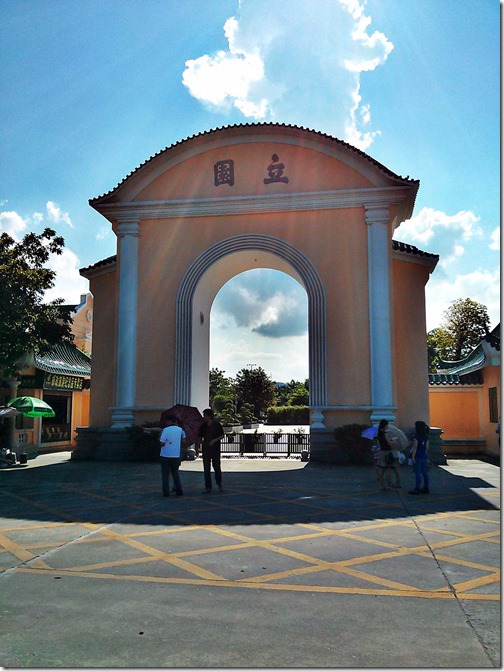 rp_LiYuanKaiPingGuangdong1_thumb