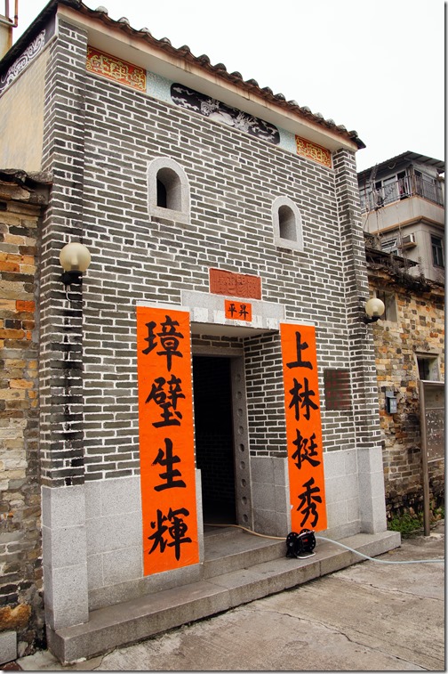 rp_SheungCheungWaiPingShanYuenLongHongKong2_thumb