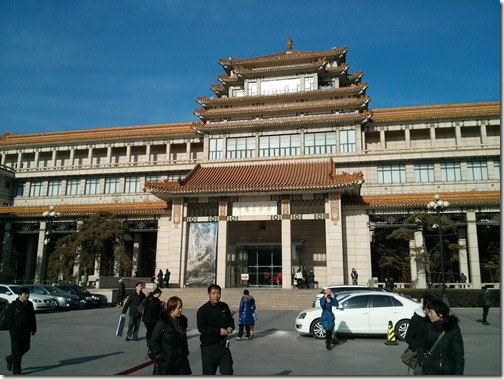 rp_NationalArtMuseumofChinaBeijing5_thumb