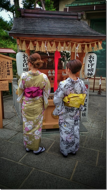 rp_KyotoJapan10_thumb